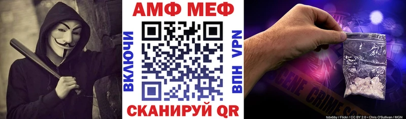 АМФ 98%  Красновишерск 