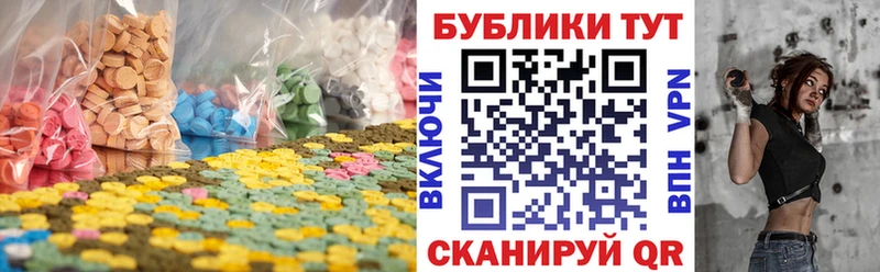 shop наркотические препараты  Красновишерск  Экстази Дубай  МЕГА как зайти 