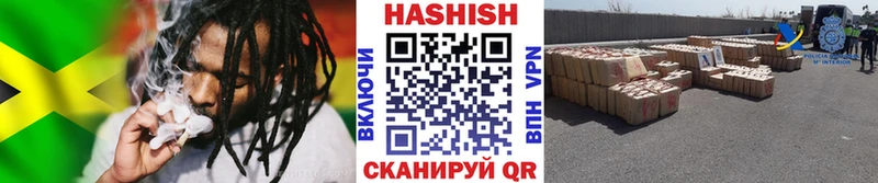 ГАШИШ ice o lator купить Красновишерск