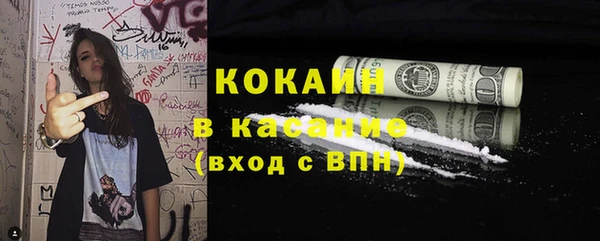 кокс Абинск