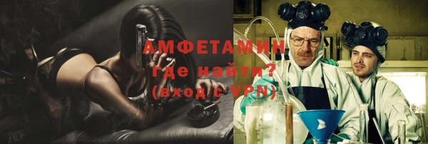 альфа пвп VHQ Протвино
