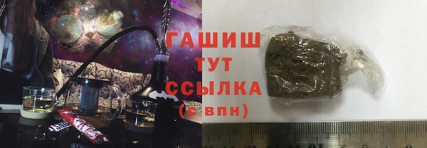 каннабис Болотное