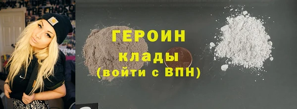 трава Инта