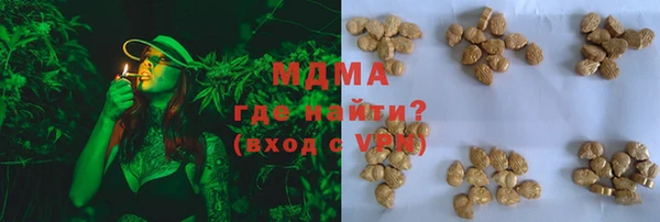 альфа пвп VHQ Протвино