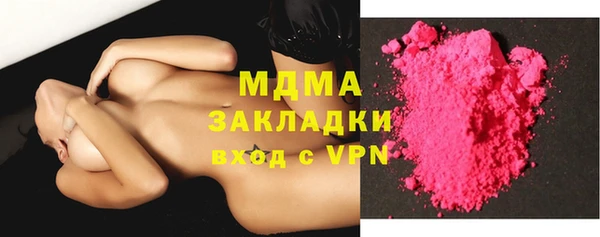 альфа пвп VHQ Протвино