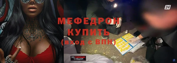 альфа пвп VHQ Протвино