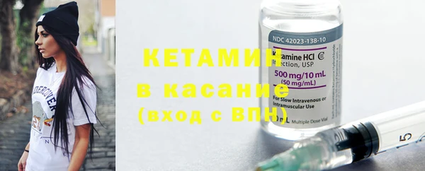 бутират Болхов