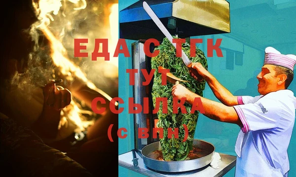 альфа пвп VHQ Протвино