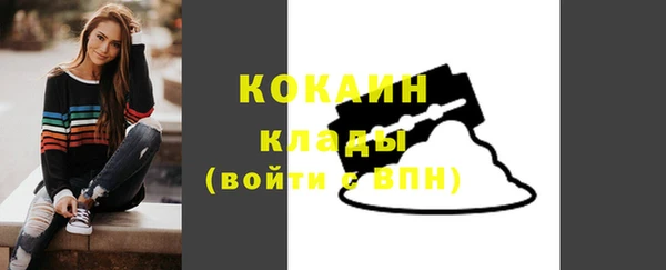 кокс Абинск