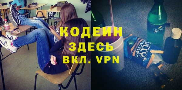 кокс Абинск