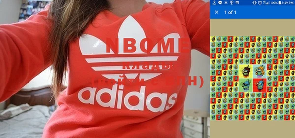 кристаллы Ветлуга