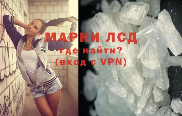 альфа пвп VHQ Протвино