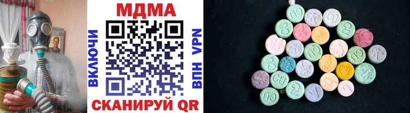 МДМА VHQ  MEGA ТОР  Красновишерск 