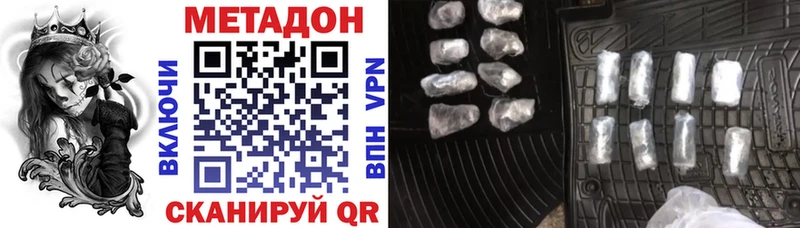 mega зеркало цены Красновишерск Метадон белоснежный
