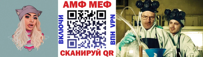 цены Красновишерск МЕТАМФЕТАМИН Декстрометамфетамин 99.9%