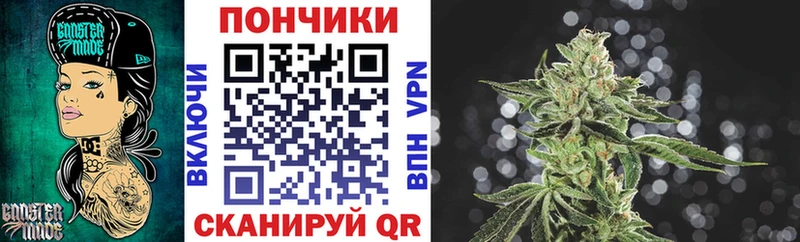 МАРИХУАНА тримм Красновишерск